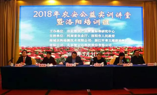 南宫NG·28(集团)相信品牌实力有限公司