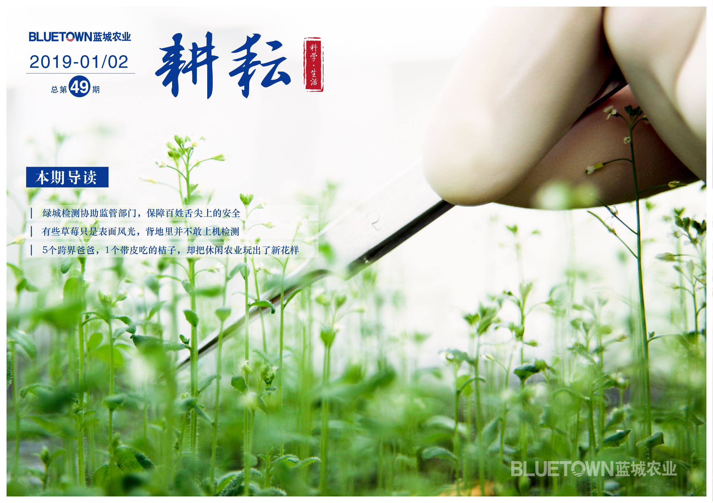 南宫NG·28(集团)相信品牌实力有限公司