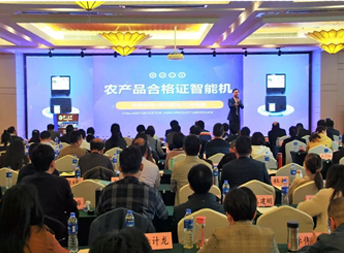 南宫NG·28(集团)相信品牌实力有限公司