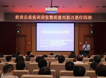 南宫NG·28(集团)相信品牌实力有限公司