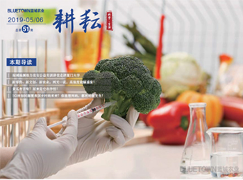 南宫NG·28(集团)相信品牌实力有限公司