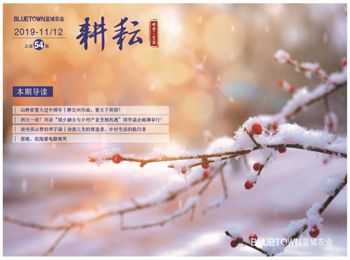 南宫NG·28(集团)相信品牌实力有限公司