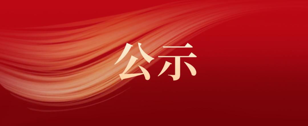 南宫NG·28(集团)相信品牌实力有限公司